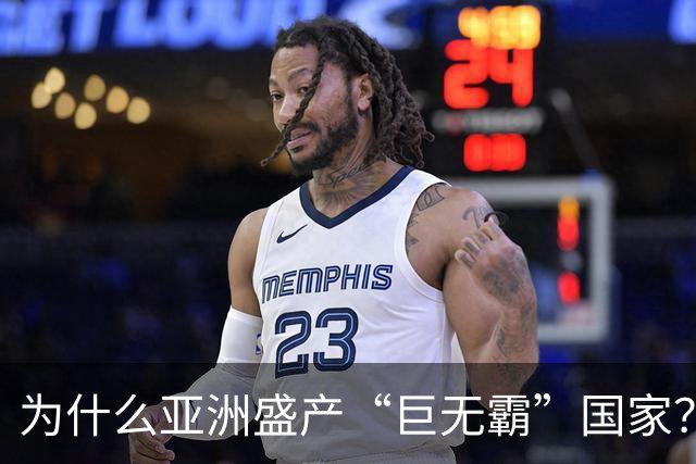 为什么亚洲盛产“巨无霸”国家？欧州小国扎堆，统一不了？