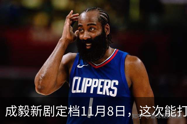 成毅新剧定档11月8日，这次能打破古偶翻车魔咒吗