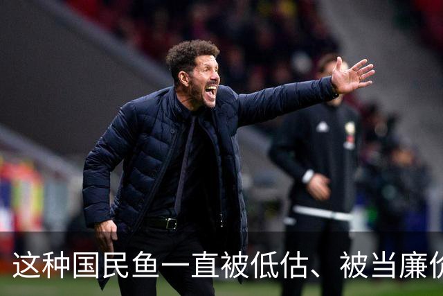 这种国民鱼一直被低估、被当廉价鱼！现在才知道钙和DHA这么多！快试试